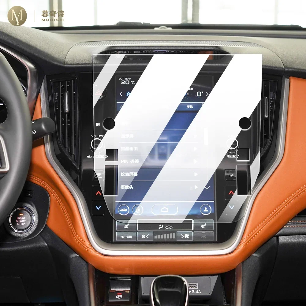 For Subaru OUTBACK 2021-2023 Car Interior Central control screen Anti scratch transparent TPU protective film GPS navigator film
For Subaru OUTBACK 2021-2023 Car Interior Central control screen Anti scratch transparent TPU protective film GPS navigator film