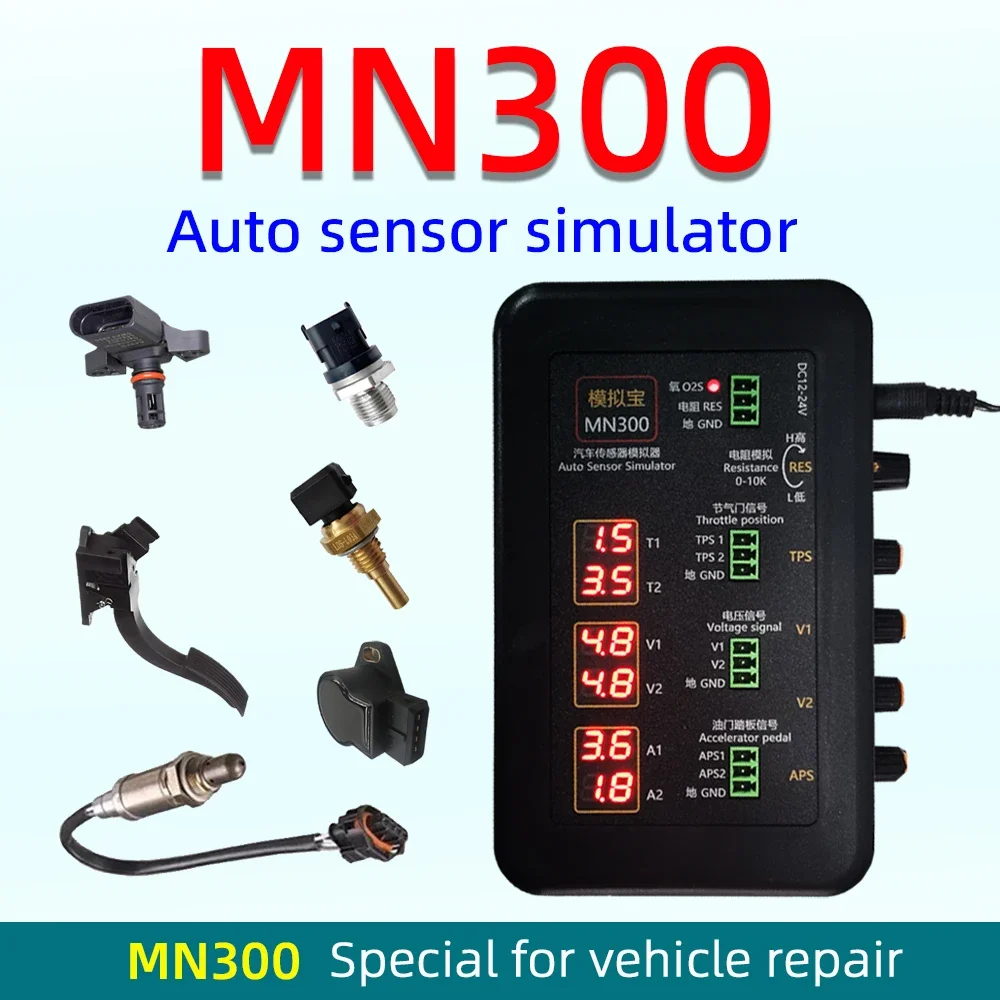 Новое поступление! MN300 Автоматический датчик-симулятор Автомобильный тестер Автомобильная рейка Датчик потока давления кислорода и масла Генератор сигналов
Новое поступление! MN300 Автоматический датчик-симулятор Автомобильный тестер Автомобильная рейка Датчик потока давления кислорода и масла Генератор сигналов
