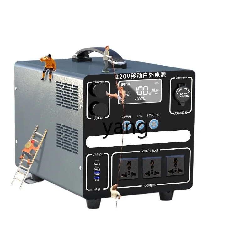 YJQ outdoor mobile power supply large-capacity self-driving travel camping portable home car
YJQ outdoor mobile power supply large-capacity self-driving travel camping portable home car
