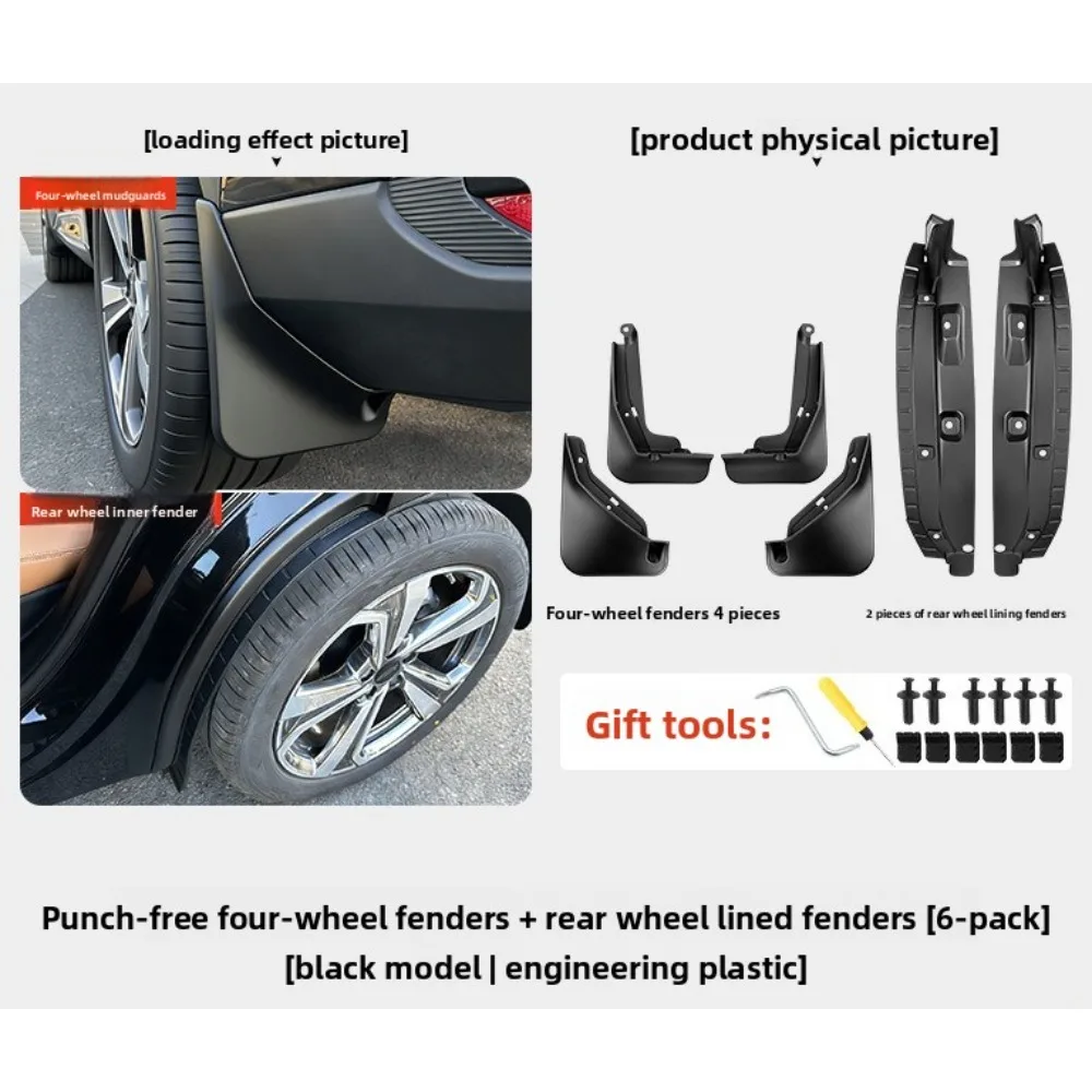 Mudguards for Geely Starray Boyue L 2025-2026 4th Gen Car Fender Splash Guards Rear Wheel Protection Modification Parts
Mudguards for Geely Starray Boyue L 2025-2026 4th Gen Car Fender Splash Guards Rear Wheel Protection Modification Parts