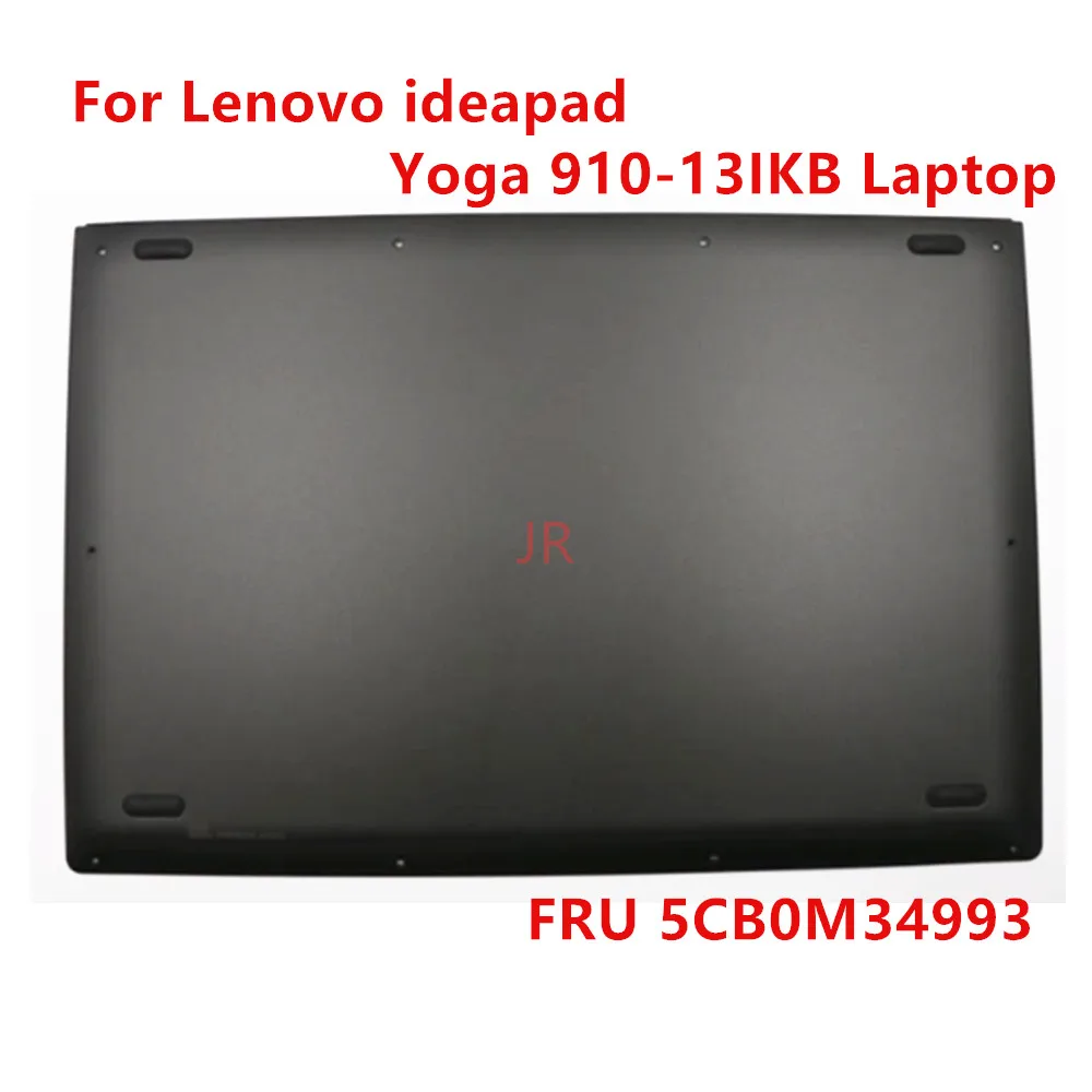 New Original for Lenovo ideapad Yoga 910-13IKB Laptop Black Bottom Cover Bottom Case D Shell Cover Lower Case 5CB0M34993
New Original for Lenovo ideapad Yoga 910-13IKB Laptop Black Bottom Cover Bottom Case D Shell Cover Lower Case 5CB0M34993