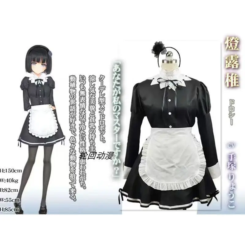 Cosplay Costume Kirie Tonerisu Crime and Punishment Lolita Maid Dress Suitable for Halloween and Christmas
Cosplay Costume Kirie Tonerisu Crime and Punishment Lolita Maid Dress Suitable for Halloween and Christmas