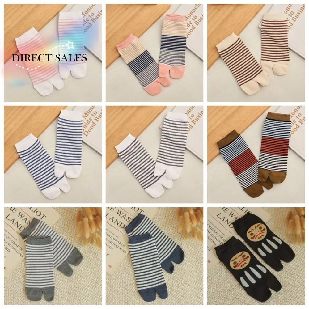 3Pairs Stripe Two Toe Tube Socks Breathable Sweat Absorption Toe Short Calf Socks Anti Slip Cotton Toe Separator Socks Daily
3Pairs Stripe Two Toe Tube Socks Breathable Sweat Absorption Toe Short Calf Socks Anti Slip Cotton Toe Separator Socks Daily