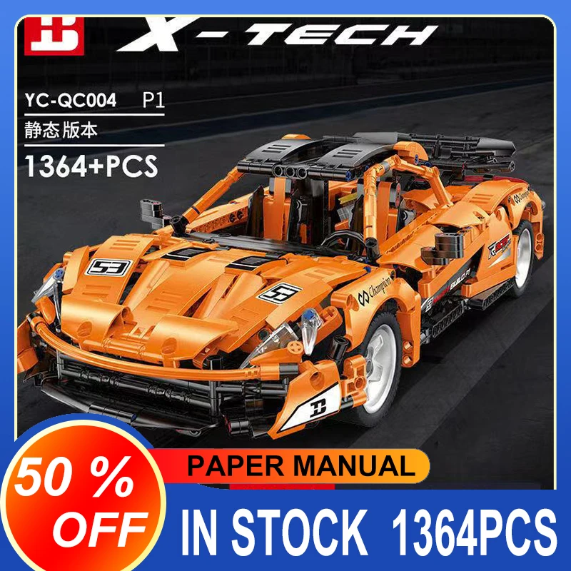 QC004 гоночный спортивный ретро раллийный автомобиль 1:10MOC технические строительные блоки сборка кирпичей модель игрушки для детей Рождественский подарок 
QC004 гоночный спортивный ретро раллийный автомобиль 1:10MOC технические строительные блоки сборка кирпичей модель игрушки для детей Рождественский подарок