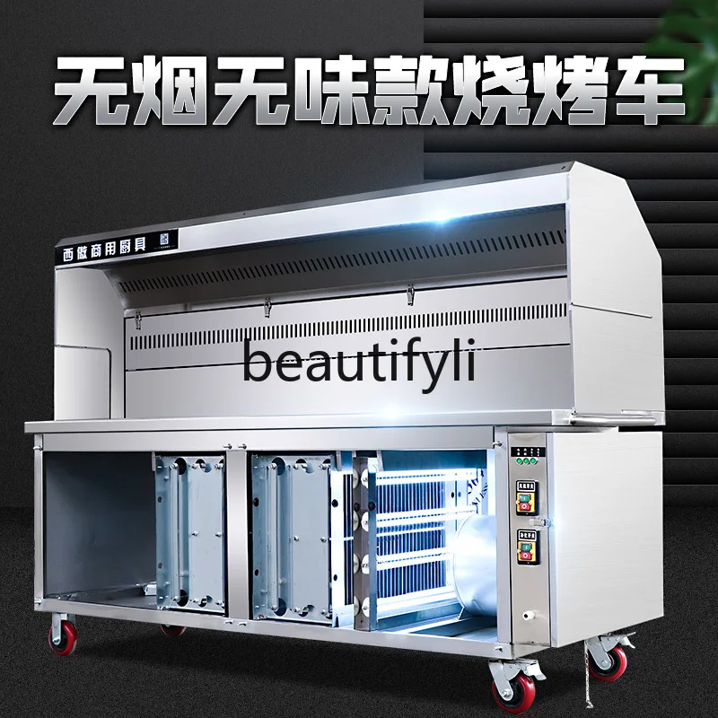 Smokeless BBQ Cart Purification BBQ Grill Environmental Protection Deodorization Oil Fume Purifier BBQ Rack Commercial 
Smokeless BBQ Cart Purification BBQ Grill Environmental Protection Deodorization Oil Fume Purifier BBQ Rack Commercial