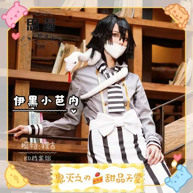 Цианиме японский охотник за дьяволами Cos Obanai Mitsuri кофейная униформа горничной косплей костюм + головной убор наряды костюм
Цианиме японский охотник за дьяволами Cos Obanai Mitsuri кофейная униформа горничной косплей костюм + головной убор наряды костюм