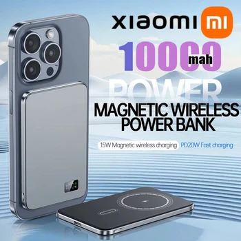 Xiaomi Thin Magnetic Wireless Power Bank 10000mAh High-capacity 20W Fast Charging External Battery For Magsafe For iPhone NEW
