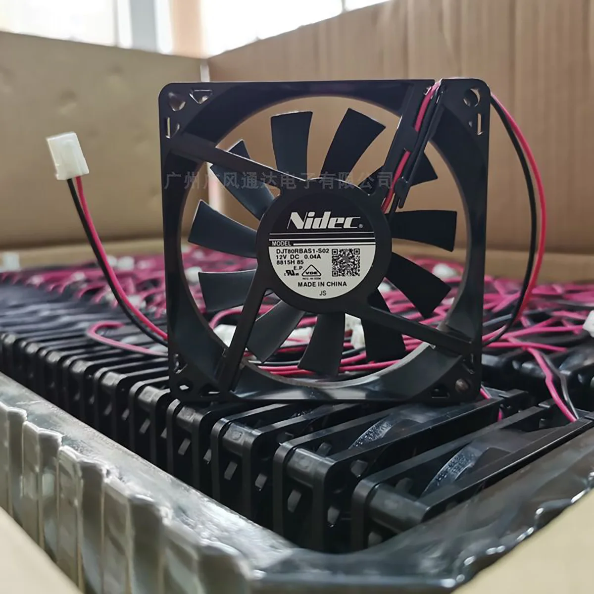 DJT80RBAS1-S02 12V 0.04A 8015 Refrigerator with built-in cooling fan
DJT80RBAS1-S02 12V 0.04A 8015 Refrigerator with built-in cooling fan