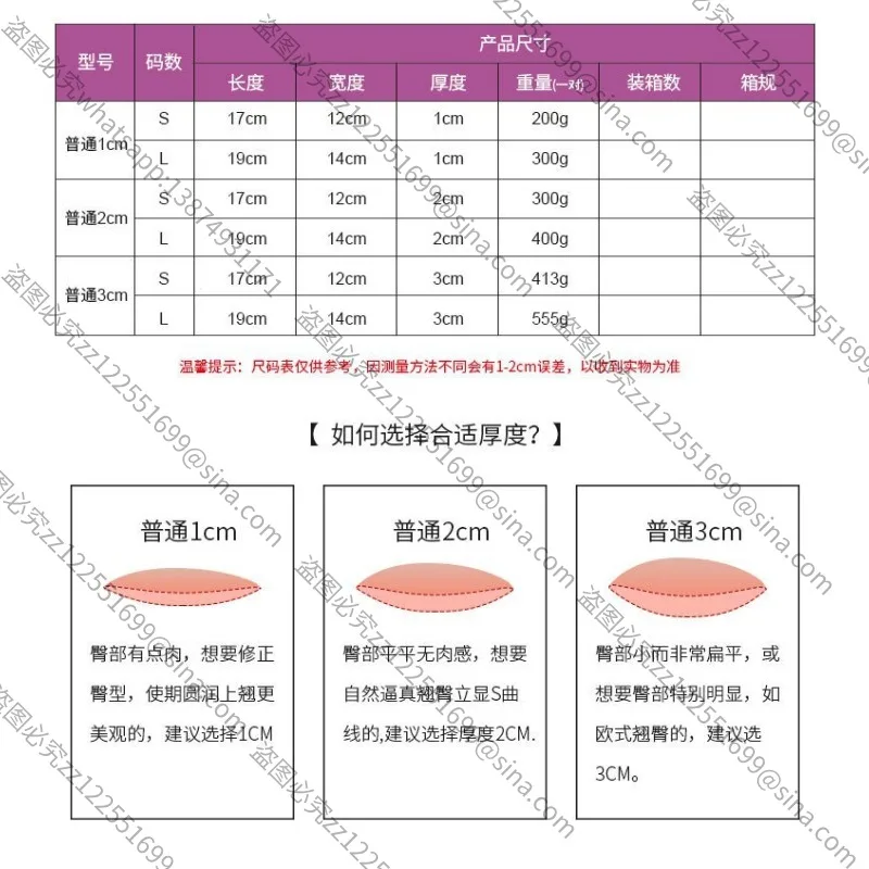 Suitable for Silicone Panty Padded Ski Hip Pad Hip Thickened Silicone Hip Pad Thickened
Suitable for Silicone Panty Padded Ski Hip Pad Hip Thickened Silicone Hip Pad Thickened