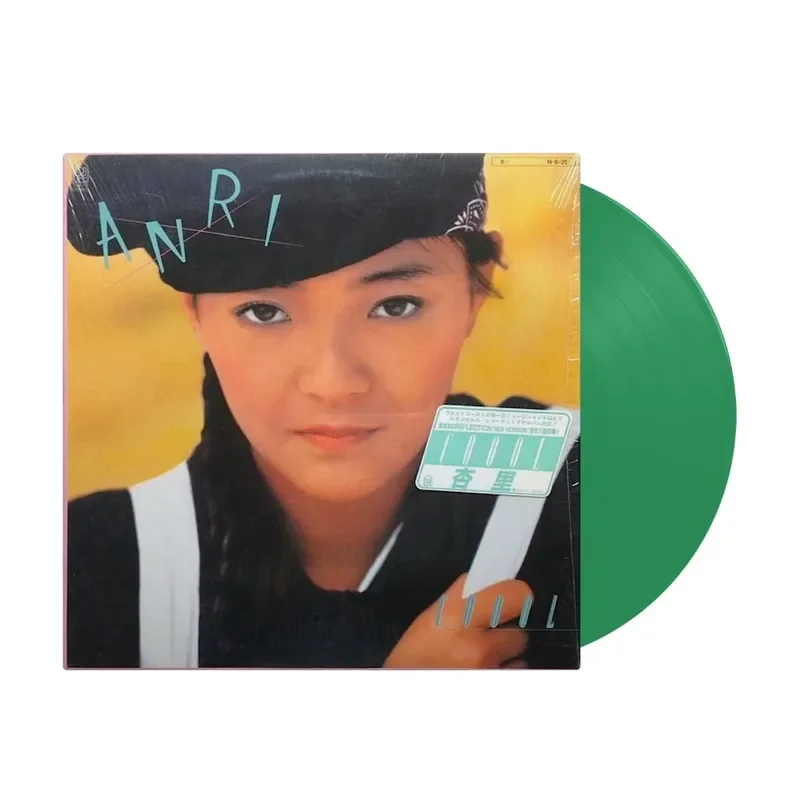 Green Glue Soundproofing Compound for Anri Cool Vinyl LP
Green Glue Soundproofing Compound for Anri Cool Vinyl LP