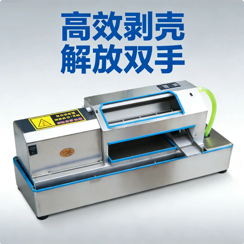 Multi Function Electric Efficient Design Automatic Shelling Machine Quail Eggs Peeling Maker
Multi Function Electric Efficient Design Automatic Shelling Machine Quail Eggs Peeling Maker