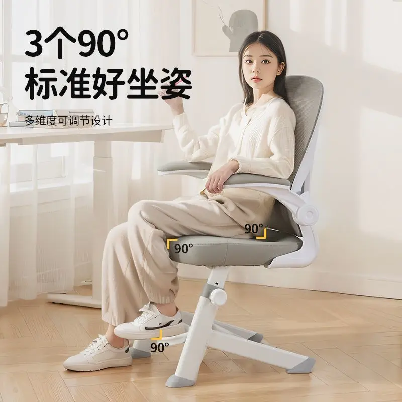 Adjustable Ergonomic Study Chair for Teens – Home Office Computer Desk Chair with Lumbar Support Computer Chair Muebles
Adjustable Ergonomic Study Chair for Teens – Home Office Computer Desk Chair with Lumbar Support Computer Chair Muebles