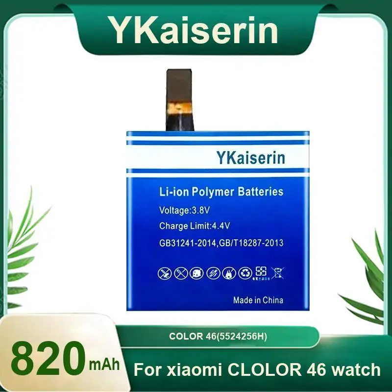 Color 46 5524256H Reliable Replacement Watch Battery Portable For Xiaomi Clolor 820Mah
Color 46 5524256H Reliable Replacement Watch Battery Portable For Xiaomi Clolor 820Mah