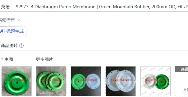 Мембрана диафрагменного насоса 92973-B | Резина Green Mountain, внешний диаметр 200 мм, подходит для ARO 666111
Мембрана диафрагменного насоса 92973-B | Резина Green Mountain, внешний диаметр 200 мм, подходит для ARO 666111