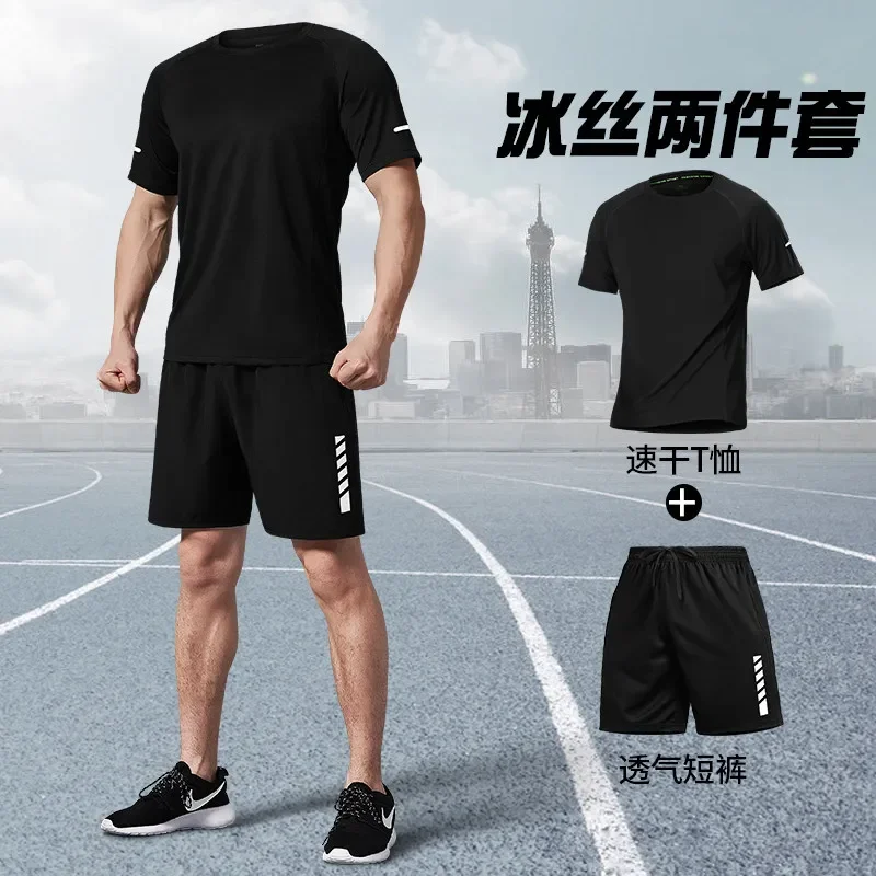 Men's Summer Running Suit Ice Silk Quick Dry T-Shirt Loose Casual Gym Shorts Set New
Men's Summer Running Suit Ice Silk Quick Dry T-Shirt Loose Casual Gym Shorts Set New