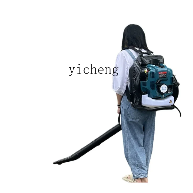 ZK backpack high-power gasoline wind extinguisher greenhouse snow blower industrial blast snow removal hair dryer
ZK backpack high-power gasoline wind extinguisher greenhouse snow blower industrial blast snow removal hair dryer