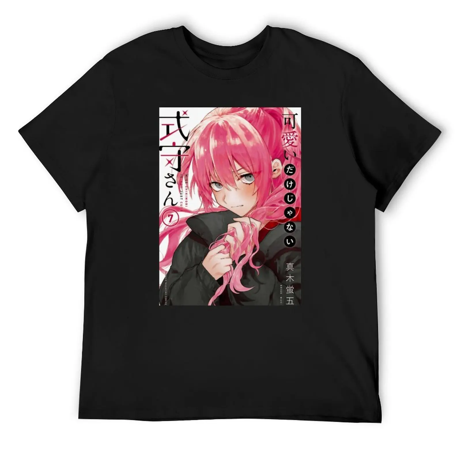 Shikimori micchon T-Shirt kawaii clothes shirts graphic for a boy graphic t shirt vintage plus size men clothing
Shikimori micchon T-Shirt kawaii clothes shirts graphic for a boy graphic t shirt vintage plus size men clothing