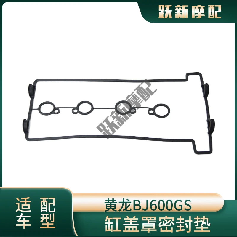 For Qjmotor SRK600 Accessorie Qjmotor SRK 600 Moto Magnetic Motor Cover Clutch Cylinder Head Oil Engine Pan Seal Gasket 
For Qjmotor SRK600 Accessorie Qjmotor SRK 600 Moto Magnetic Motor Cover Clutch Cylinder Head Oil Engine Pan Seal Gasket