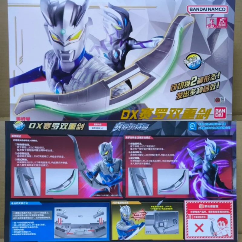 Bandai Namco Ultraman Zero Dx Double Sword Sound And Light Effects Convertible Forms Anime Collectible Model Toy For Fans Gift
Bandai Namco Ultraman Zero Dx Double Sword Sound And Light Effects Convertible Forms Anime Collectible Model Toy For Fans Gift