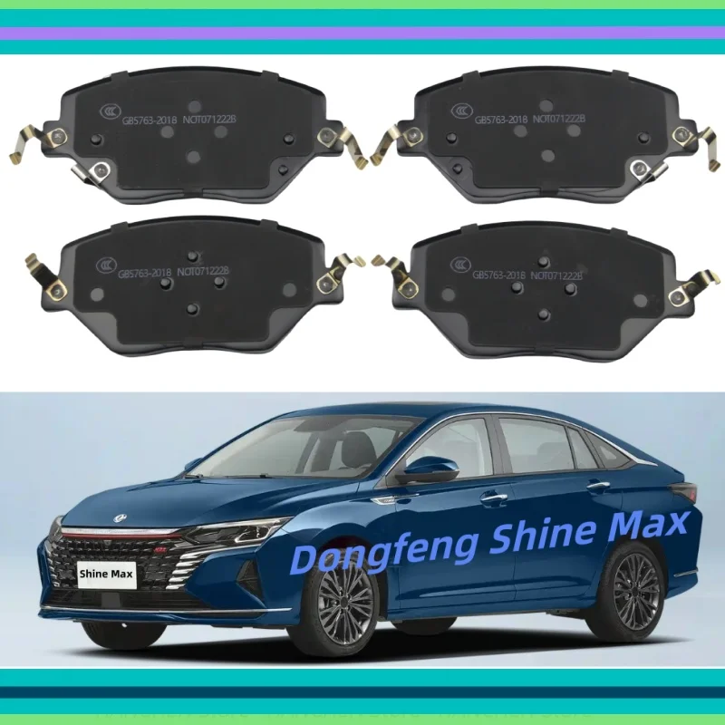 For Dongfeng Shine Max Front Brake Pads/Auto Parts K-21011
For Dongfeng Shine Max Front Brake Pads/Auto Parts K-21011