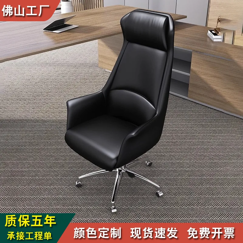 Office Boss Home Computer Backrest Swivel Cair Negotiation Leisure Chair Ergonomics Office Reception
Office Boss Home Computer Backrest Swivel Cair Negotiation Leisure Chair Ergonomics Office Reception