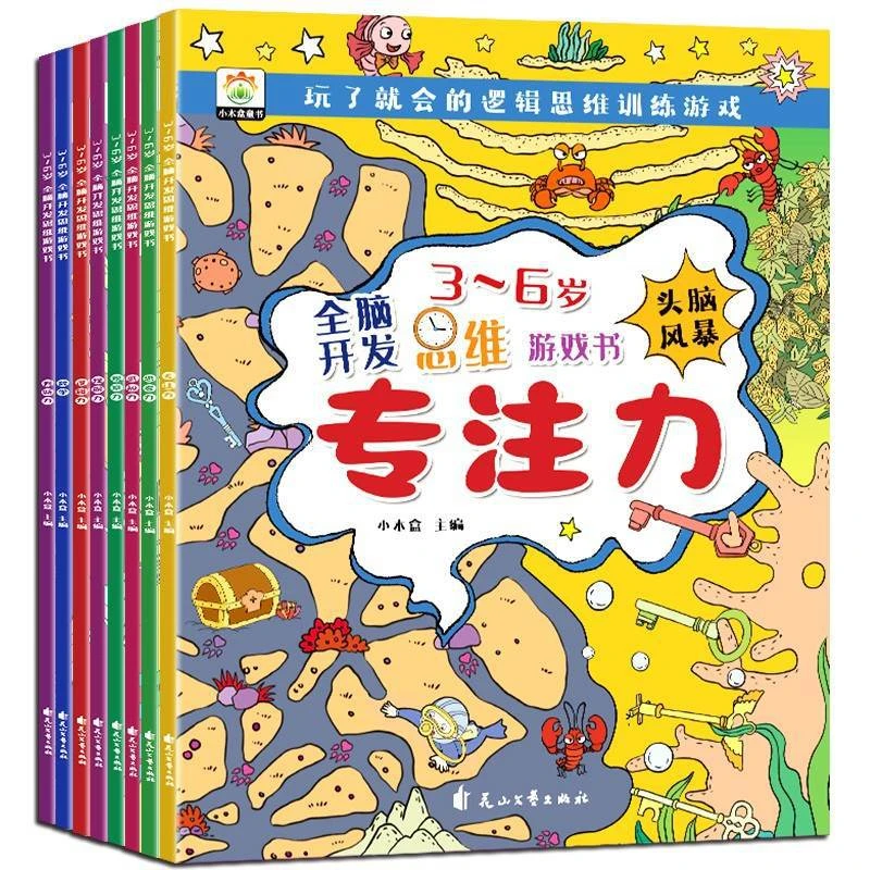 Whole Brain Development Thinking Game Book Children's Educational Attention Thinking Training Baby Whole Brain Development
Whole Brain Development Thinking Game Book Children's Educational Attention Thinking Training Baby Whole Brain Development