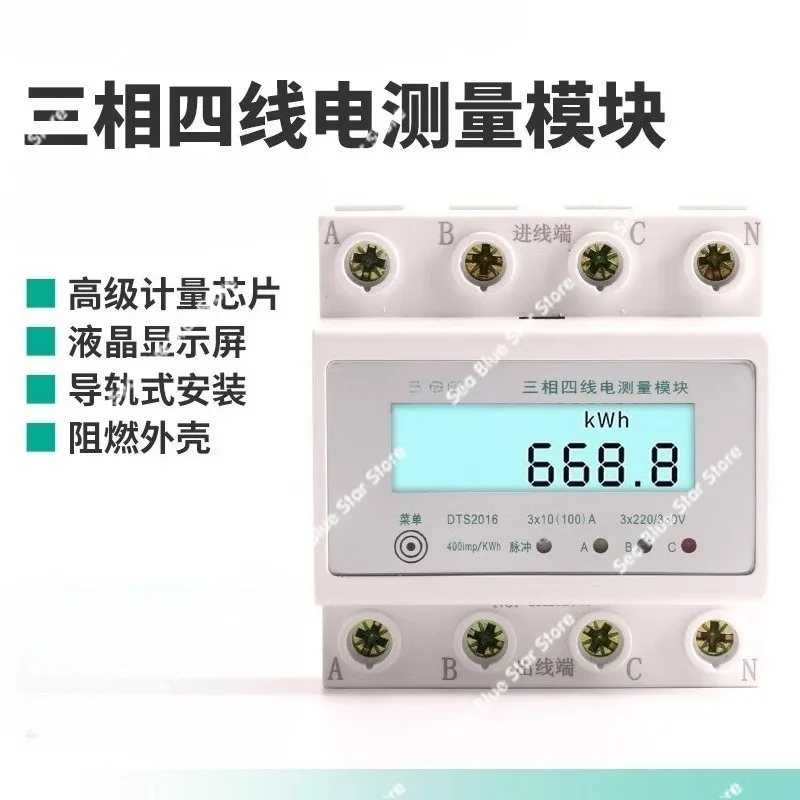 Three-phase four-wire watt-hour meter transformer digital display smart meter 380v electronic guide rail type electric energy
Three-phase four-wire watt-hour meter transformer digital display smart meter 380v electronic guide rail type electric energy