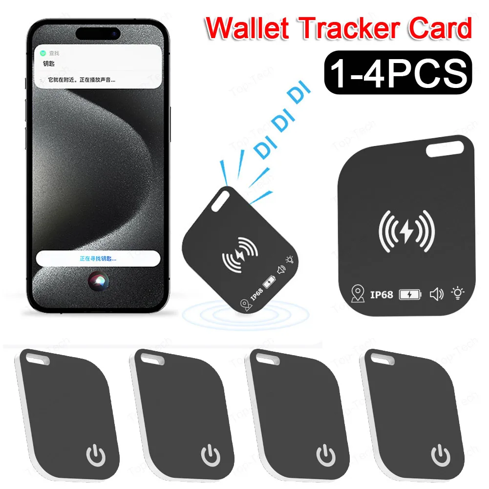 1-4PCS Tracking Card IPX68 Wireless Charging Waterproof for Apple Find My Ultra Thin Tracker Keys Suitcase Bag Wallet Locator
1-4PCS Tracking Card IPX68 Wireless Charging Waterproof for Apple Find My Ultra Thin Tracker Keys Suitcase Bag Wallet Locator