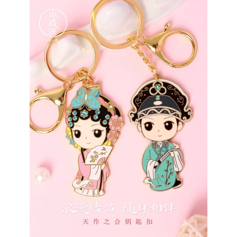 So Chinese Style Talented Scholar Beautiful Lady Couple Cute Cartoon Keychain Exquisite Metal Pendant Birthday Gift for Girls
So Chinese Style Talented Scholar Beautiful Lady Couple Cute Cartoon Keychain Exquisite Metal Pendant Birthday Gift for Girls