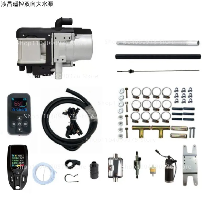 Parking heater, air heater, firewood heating oil heating machine, preheating engine cab
Parking heater, air heater, firewood heating oil heating machine, preheating engine cab