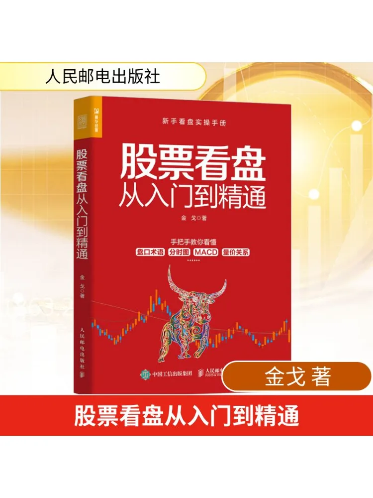 Книга-Winshare Анализ рынка на складе от начинающих до экспертов
Книга-Winshare Анализ рынка на складе от начинающих до экспертов