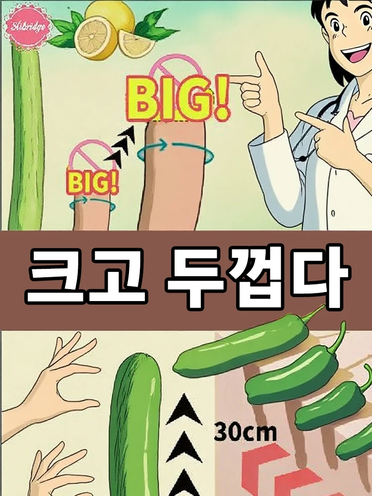 2025 hot selling style, my brother is growing up hard and getting healthier, massage tool accessories
2025 hot selling style, my brother is growing up hard and getting healthier, massage tool accessories