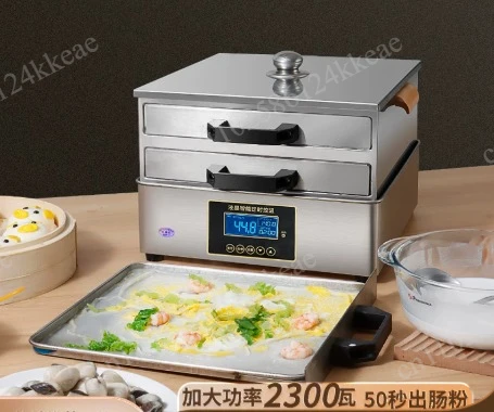 Noodle Machine Household Electric Steamer 304 Stainless Steel Suction Tray Mini Steaming Machine Hot Pot Tool
Noodle Machine Household Electric Steamer 304 Stainless Steel Suction Tray Mini Steaming Machine Hot Pot Tool