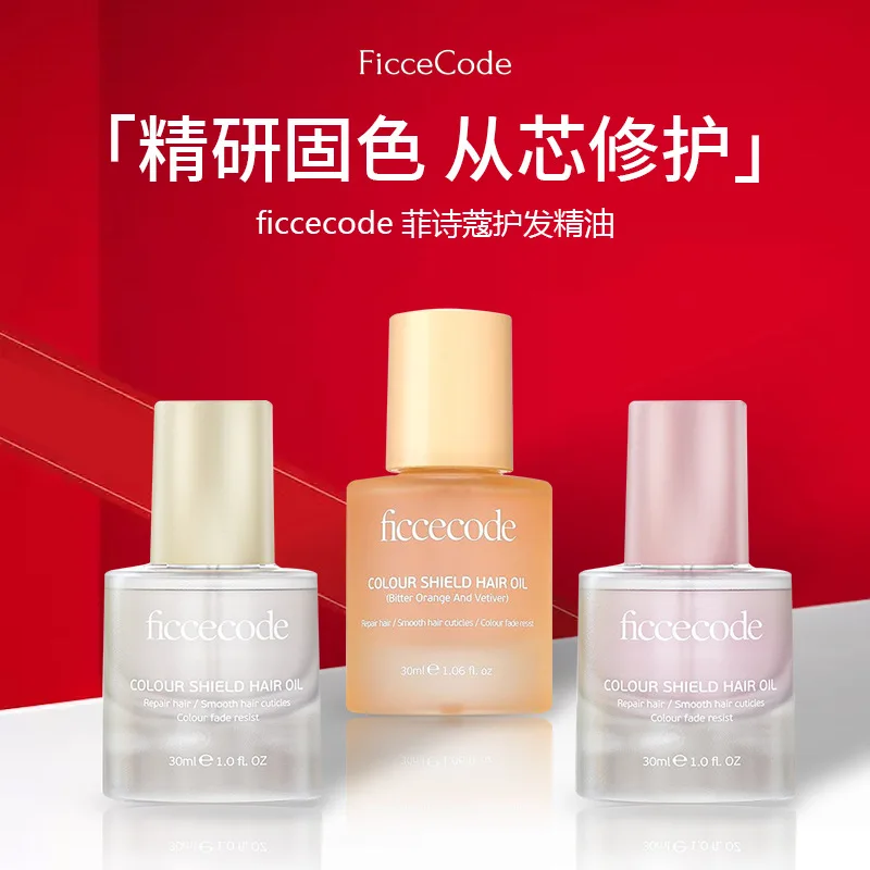 ficcecode hair care essential oil prevents frizz, softens and repairs dry hair dyes and perms, retains fragrance and fixes color
ficcecode hair care essential oil prevents frizz, softens and repairs dry hair dyes and perms, retains fragrance and fixes color