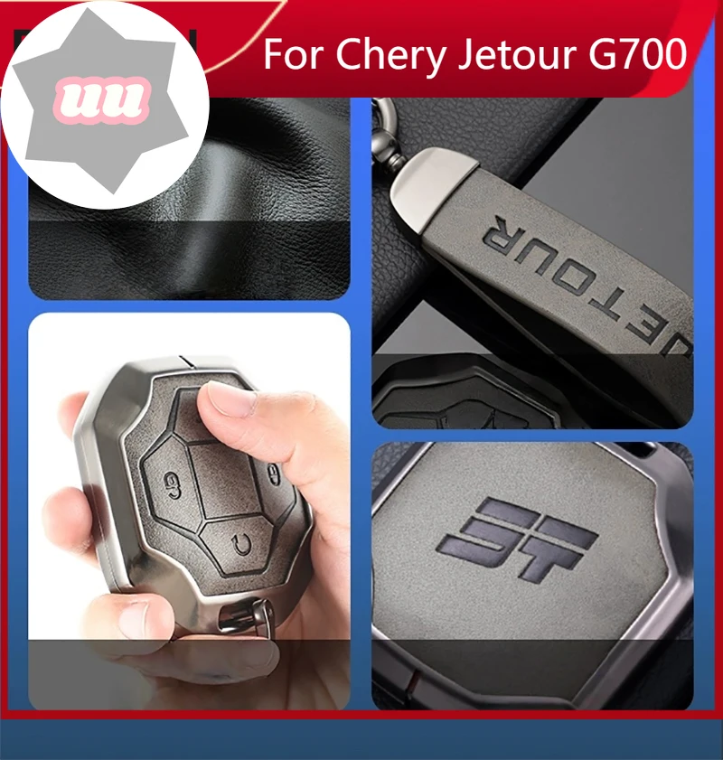 New Car Key Cover Fit for Jetour Shanhai T1 2024 2025 Modified Car Key Protection Shell Car Accessories
New Car Key Cover Fit for Jetour Shanhai T1 2024 2025 Modified Car Key Protection Shell Car Accessories
