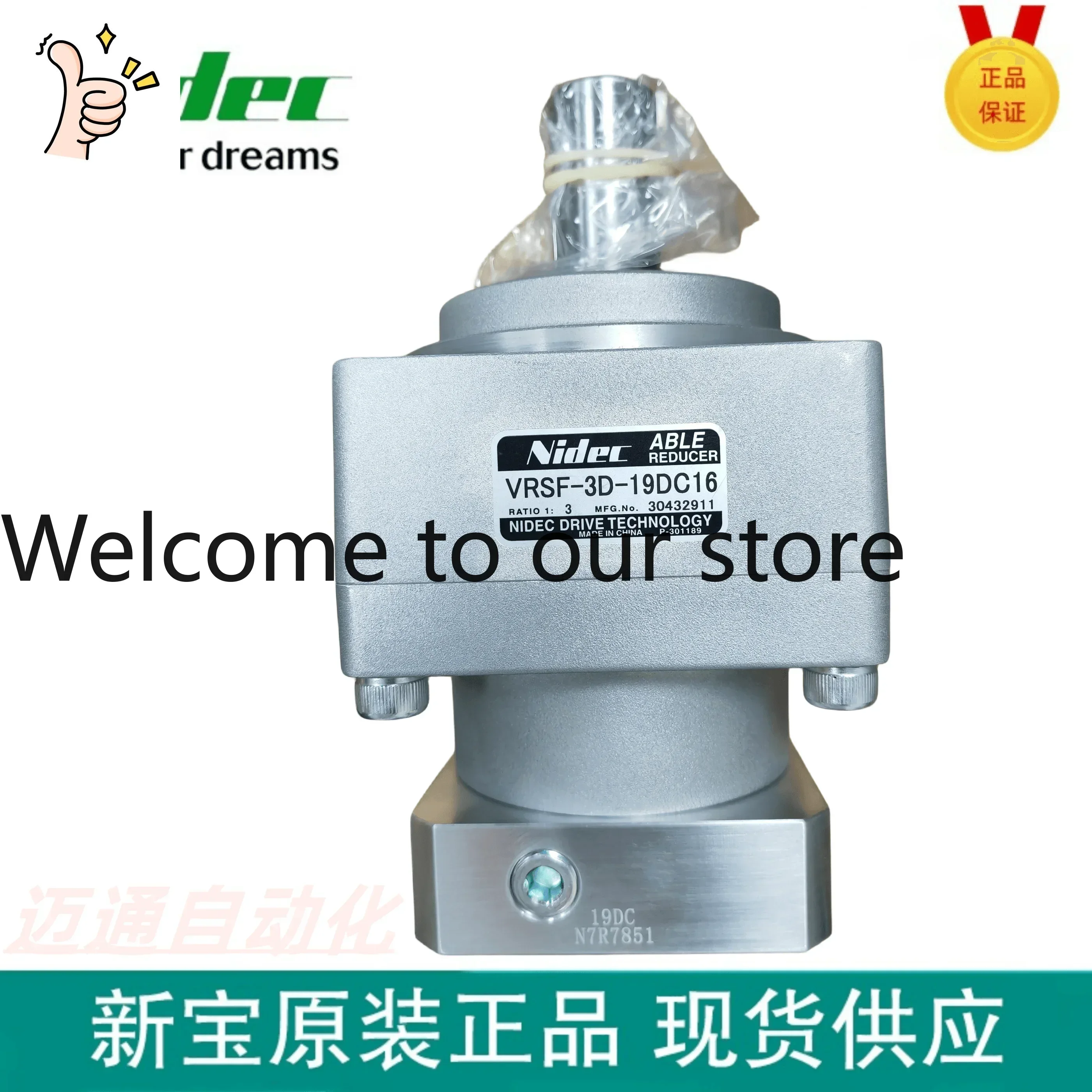 2026.5 VRSF-3D-19DC16 NIDEC/SHIMPO High-precision Reducer Spot Sales
2026.5 VRSF-3D-19DC16 NIDEC/SHIMPO High-precision Reducer Spot Sales