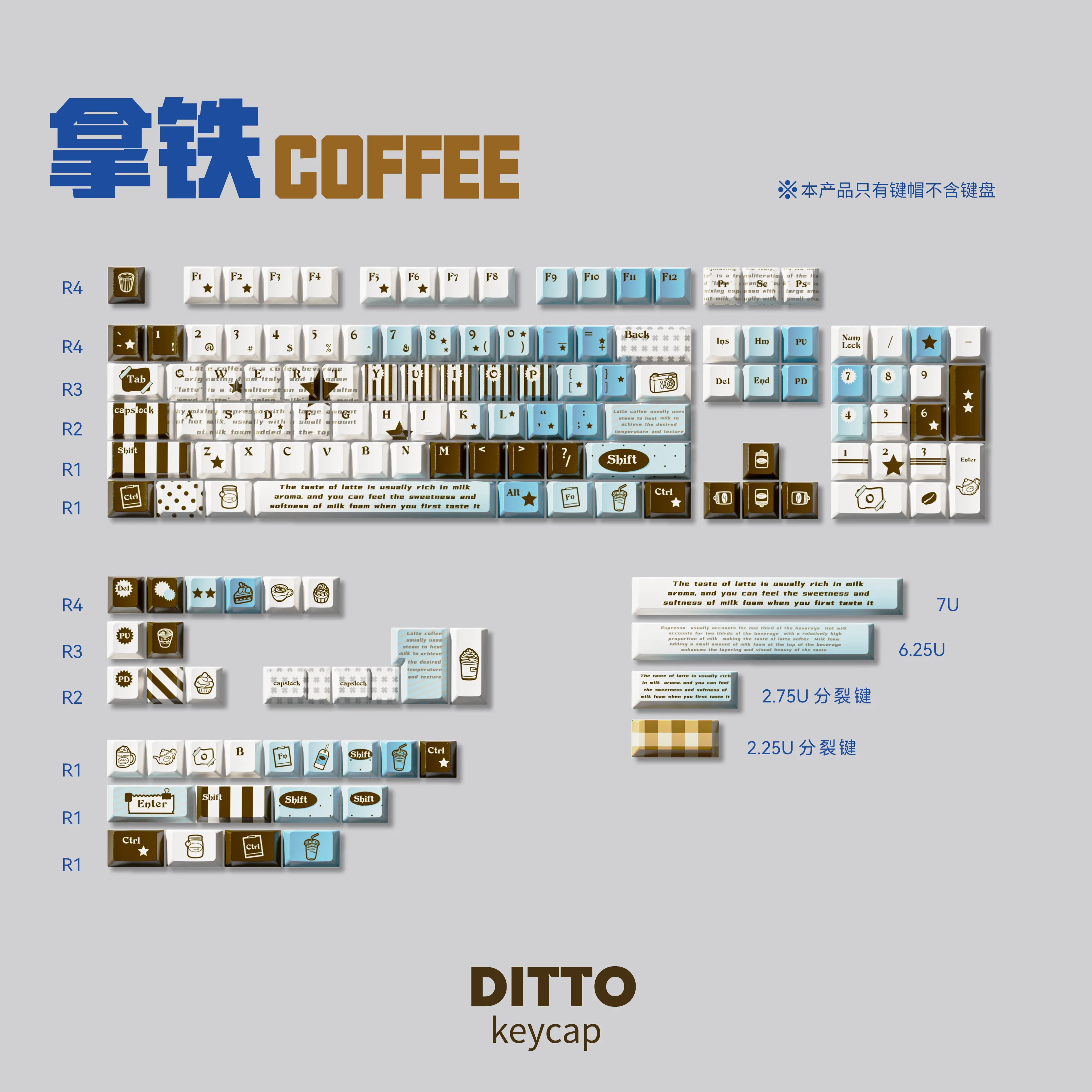 Ditto Latte Blue Brown Keycap Pbt Material Xda Height 140 Key Cap Customization Mechanical Keyboard Keycap Original 
Ditto Latte Blue Brown Keycap Pbt Material Xda Height 140 Key Cap Customization Mechanical Keyboard Keycap Original