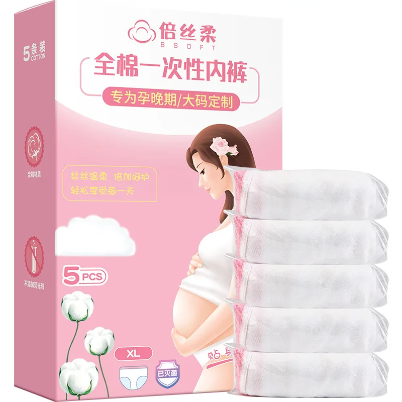 "BSOFT Daily Use Disposable Maternity Underwear No Wash Travel Individually Wrapped Sterile Women Panties"
"BSOFT Daily Use Disposable Maternity Underwear No Wash Travel Individually Wrapped Sterile Women Panties"