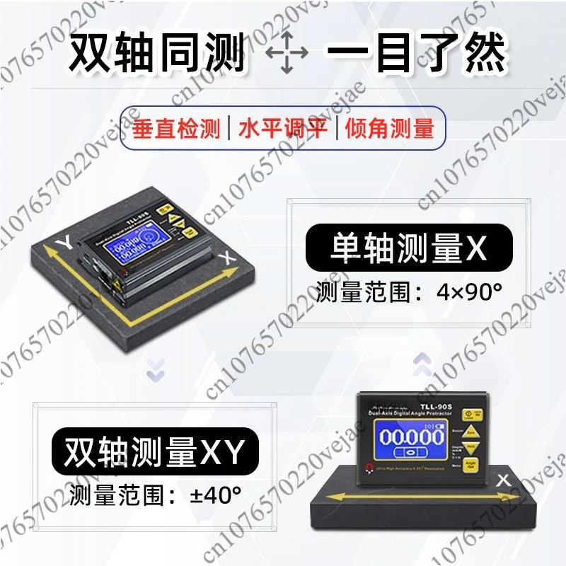 High-precision 0.005 Laser Level TLL-90S Digital Display Dual-axis Inclinometer
High-precision 0.005 Laser Level TLL-90S Digital Display Dual-axis Inclinometer