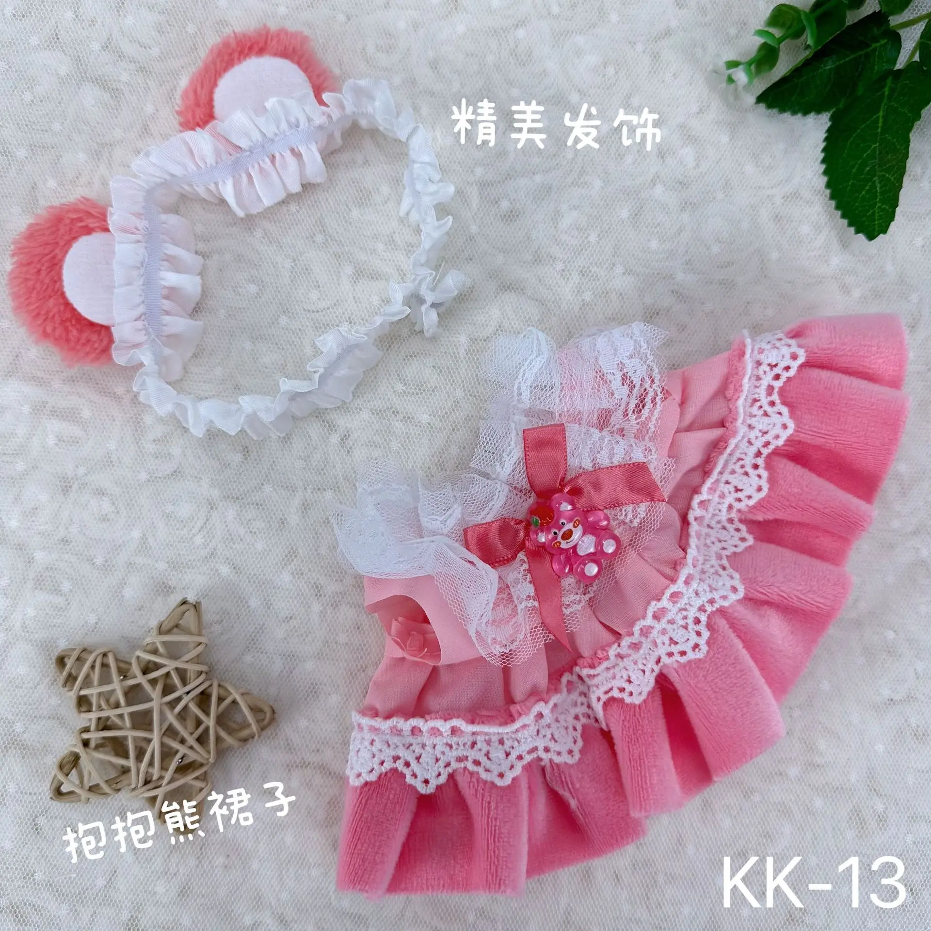 Для 20 см плюшевая кукла, одежда, аксессуары для корейки, Kpop Labubu Idol, комплект Лолиты, милая маленькая юбка принцессы, одежда
Для 20 см плюшевая кукла, одежда, аксессуары для корейки, Kpop Labubu Idol, комплект Лолиты, милая маленькая юбка принцессы, одежда