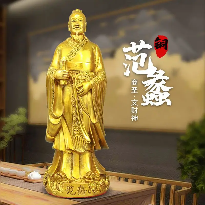 Pure Copper Fan Li Wen Ye Standing Shang Sheng Buddha Statue Home Living Room Decoration Opening Desktop Ornament
Pure Copper Fan Li Wen Ye Standing Shang Sheng Buddha Statue Home Living Room Decoration Opening Desktop Ornament