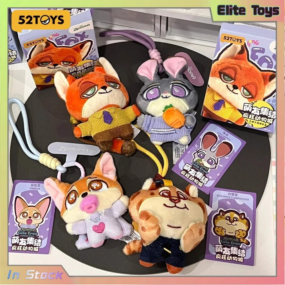 52TOYS Disney Zootopia плюшевый ремешок для телефона модная слепая коробка коллекция игрушек мягкие мягкие животные персонажи милые куклы подарок на день рождения
52TOYS Disney Zootopia плюшевый ремешок для телефона модная слепая коробка коллекция игрушек мягкие мягкие животные персонажи милые куклы подарок на день рождения