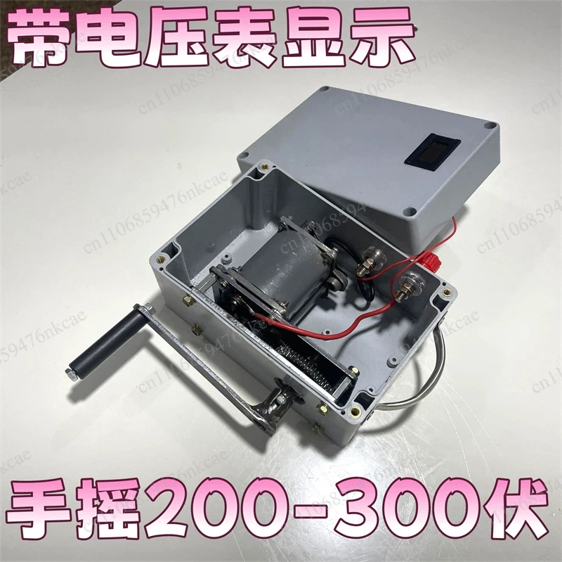 Magnet-type hand-cranked generator set, with its own voltmeter, multi-gear voltage adaptation
Magnet-type hand-cranked generator set, with its own voltmeter, multi-gear voltage adaptation