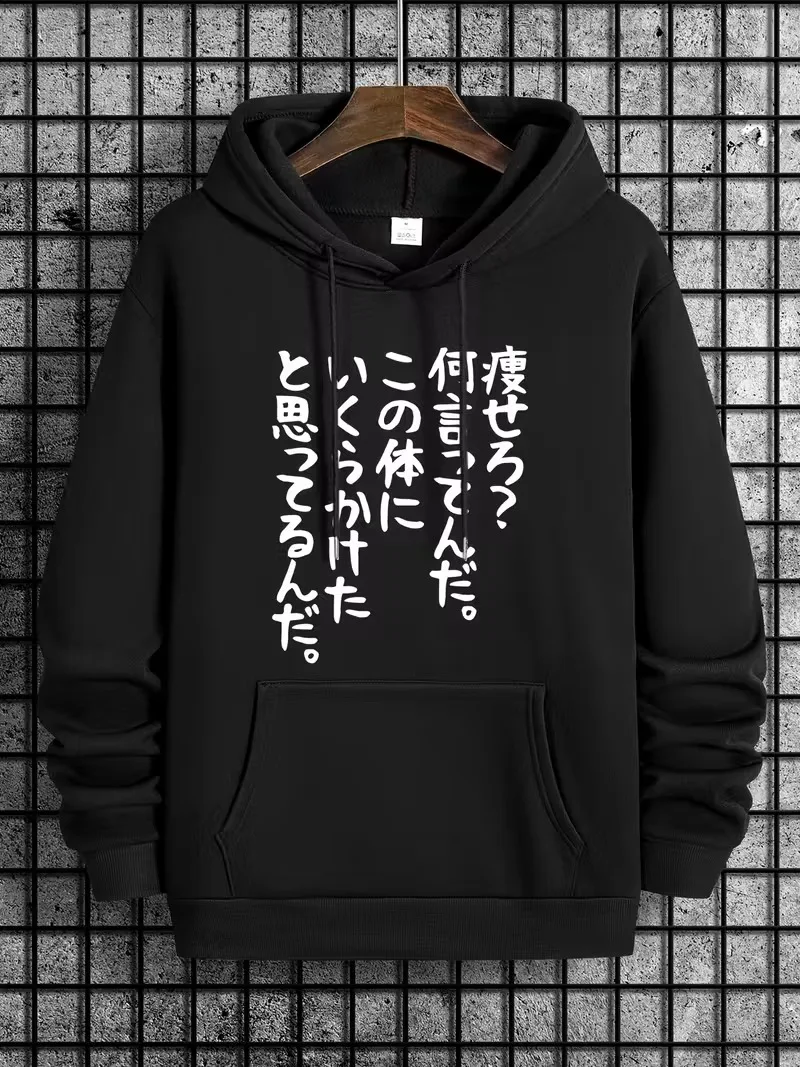 Men's loose hooded sweatshirt 270g - Fun pattern print, Christmas and Valentine's Day designs.
Men's loose hooded sweatshirt 270g - Fun pattern print, Christmas and Valentine's Day designs.