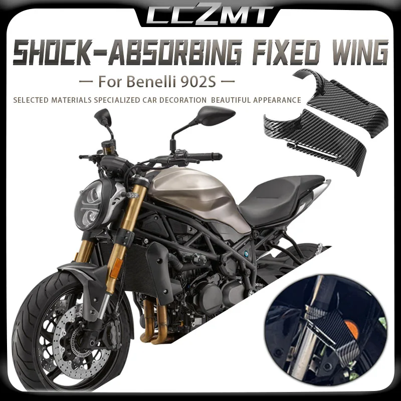 For Benelli 902S 902s Modified Parts Front Shock Absorber Fixed Wing Spoiler Competitive Side Wing Motorcycles Accessories
For Benelli 902S 902s Modified Parts Front Shock Absorber Fixed Wing Spoiler Competitive Side Wing Motorcycles Accessories
