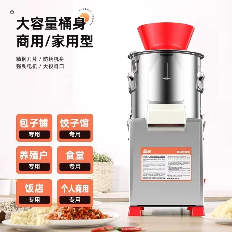 Multifunctional Vegetable Crusher Commercial new style Vegetable Cutter Electric Vegetable Cutter Breeding Chicken Feeding
Multifunctional Vegetable Crusher Commercial new style Vegetable Cutter Electric Vegetable Cutter Breeding Chicken Feeding