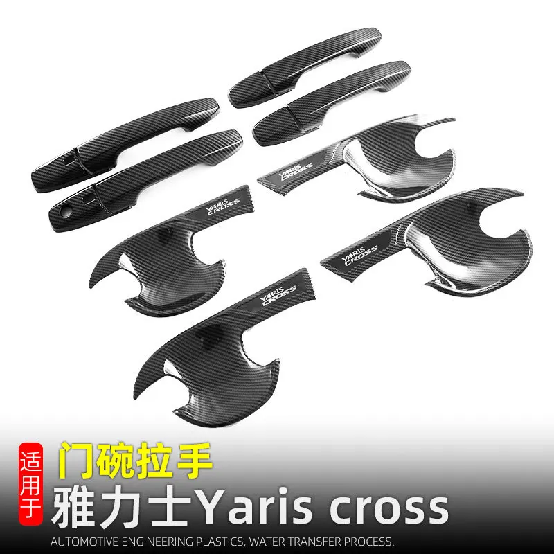 Для Toyota Yaris Cross AC200 2023-2024 крышка дверной ручки, накладка, защита чаши ручки 
Для Toyota Yaris Cross AC200 2023-2024 крышка дверной ручки, накладка, защита чаши ручки