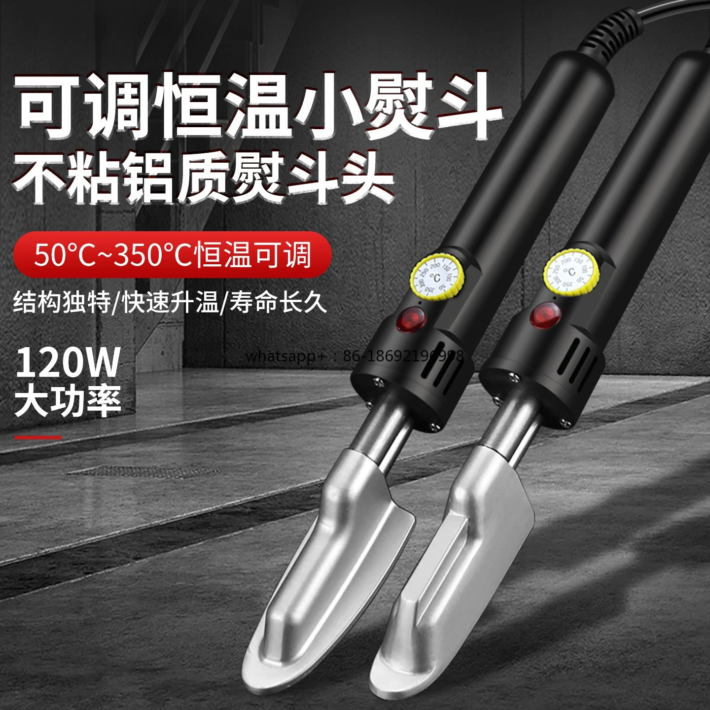 Yellow Flower Tempering Mini Small Iron Leather Leather Coat Bag Foreskin Shoe Wrinkle Removal Small Iron Soldering Iron
Yellow Flower Tempering Mini Small Iron Leather Leather Coat Bag Foreskin Shoe Wrinkle Removal Small Iron Soldering Iron