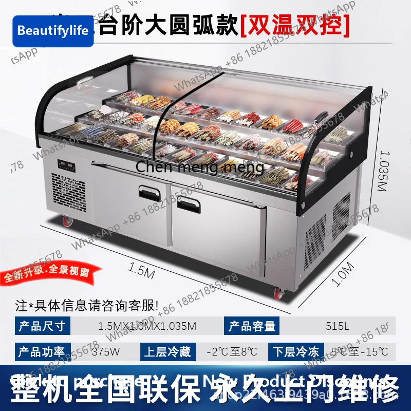 E45 Display cabinet Hotel a la carte cabinet Refrigerated barbecue Frozen fresh commercial freezer
E45 Display cabinet Hotel a la carte cabinet Refrigerated barbecue Frozen fresh commercial freezer