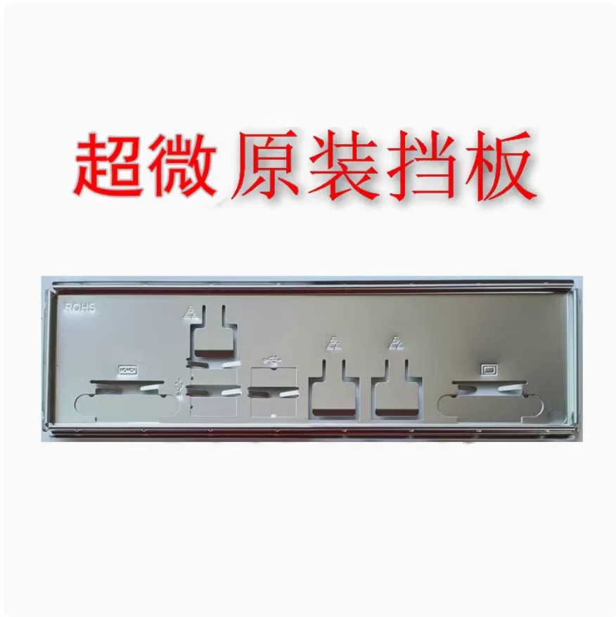 IO I/O Shield Back Plate BackPlate Blende Bracket Stainless Steel For Supermicro x11ssm-f
IO I/O Shield Back Plate BackPlate Blende Bracket Stainless Steel For Supermicro x11ssm-f